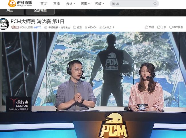 中国北京奥
