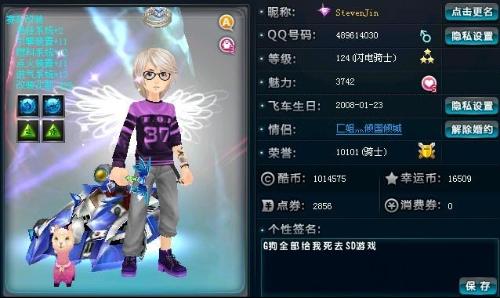 角身份出演