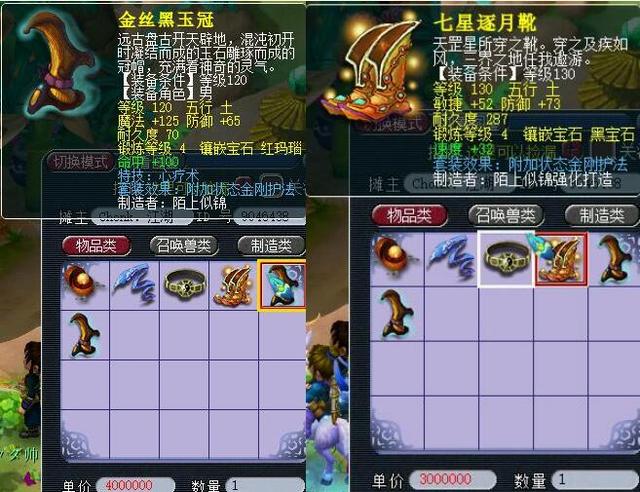 賽中備受矚