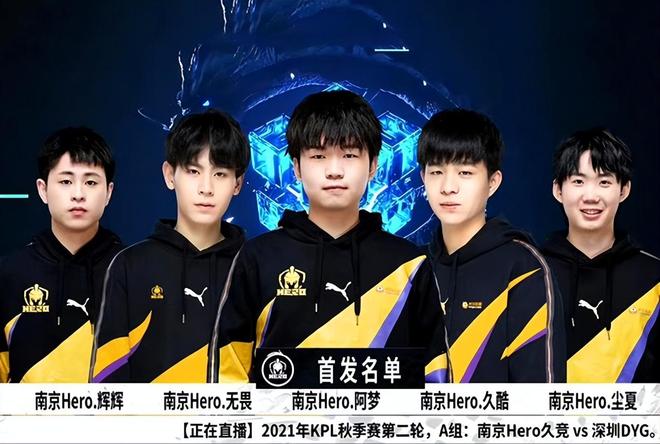 守体系明显