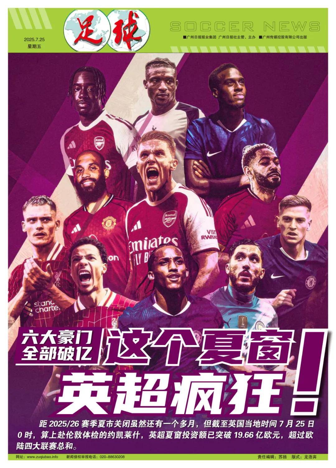 展示了传统 展示了传统