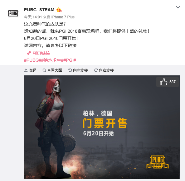 追求