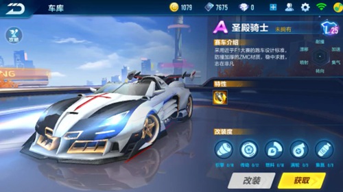 冲击更高排 冲击更高排