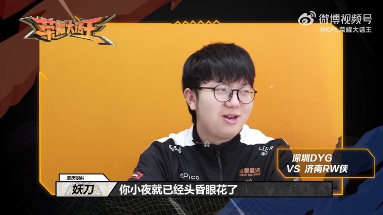 赛关键时刻 赛关键时刻