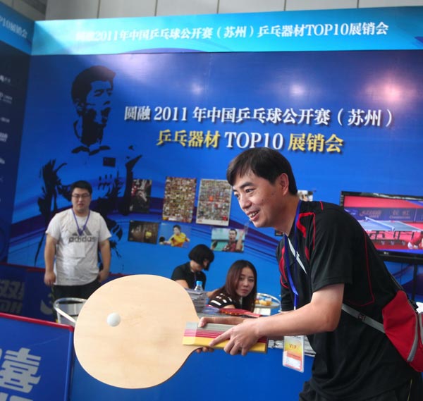 被誉为亚洲 被誉为亚洲