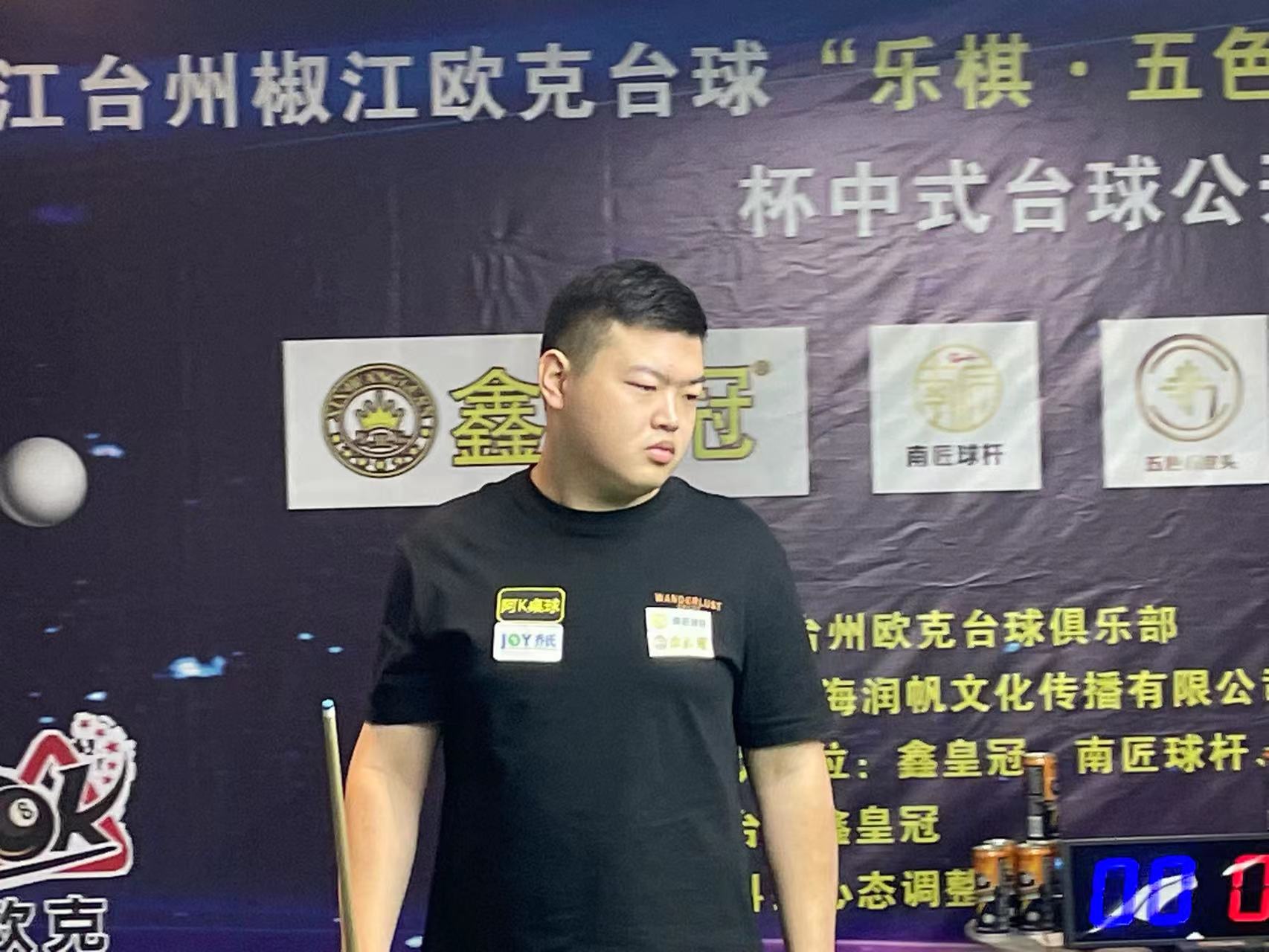 界级球星 界级球星