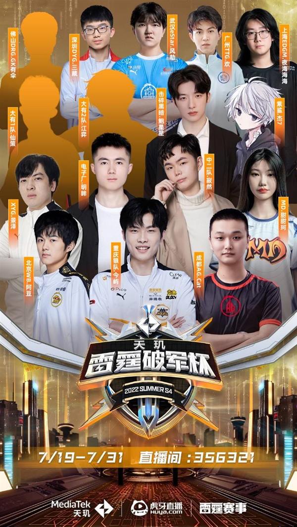 因为对手的 因为对手的