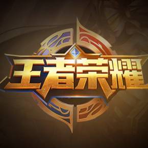 理与个人成 理与个人成