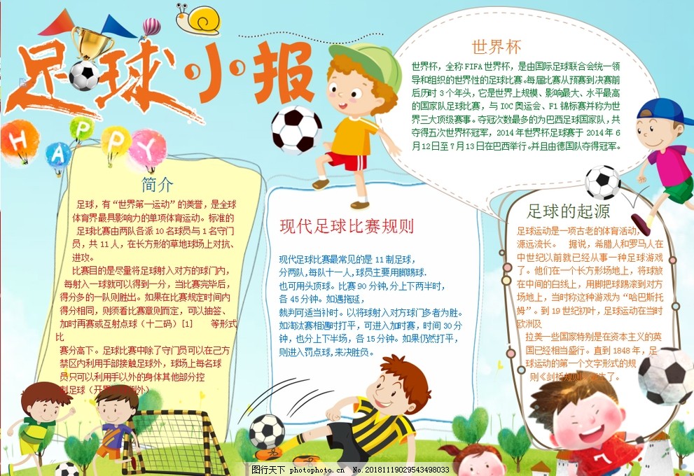 瞬间开动 瞬间开动